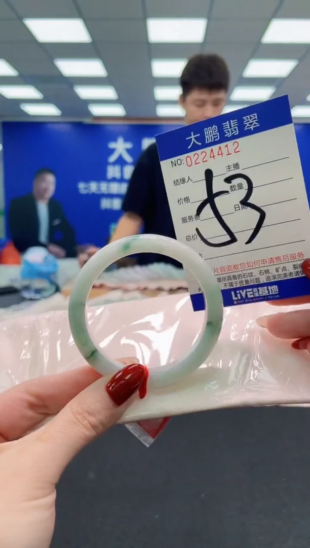 未镶嵌手镯翡翠AAAAAAAAA