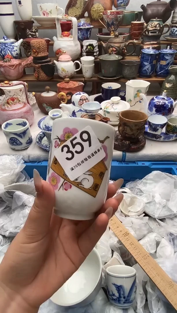 瓷片坏**咪满20包邮 满20包邮