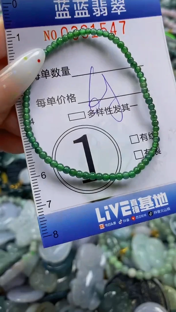 颈饰未镶嵌翡翠闪购0361547