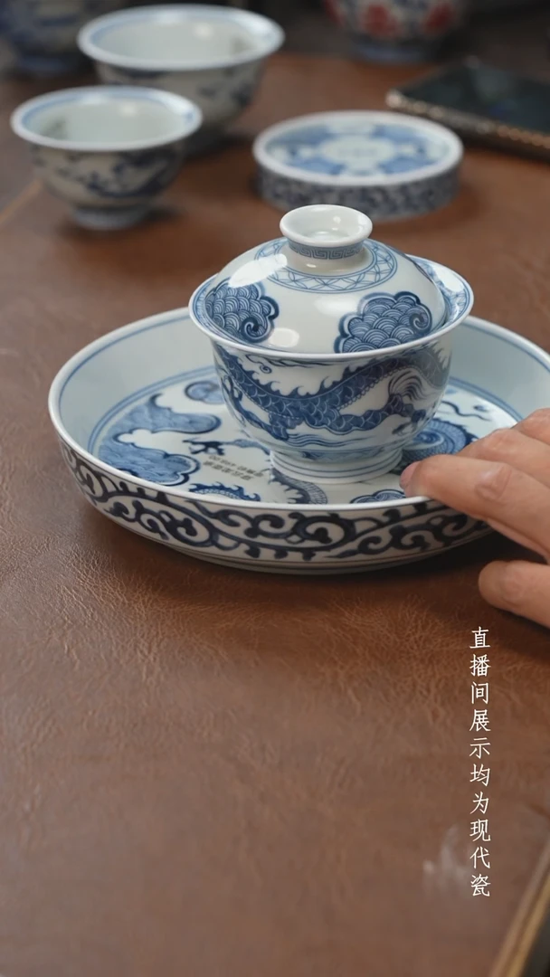 茶器茶器穿云龙盖碗+壶承