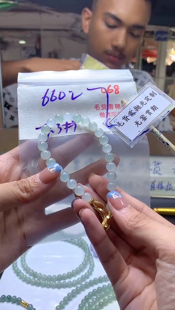 定制翡翠未镶嵌毛货需精细抛光多样性发一件珠串+660元