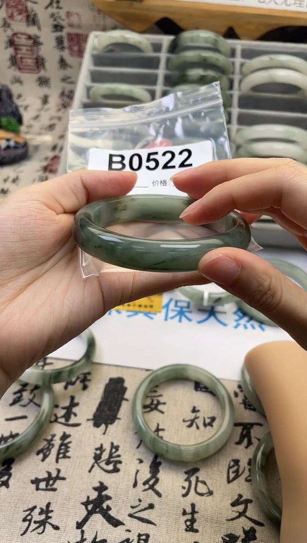 石英质玉（天山翠）手镯未镶嵌0522