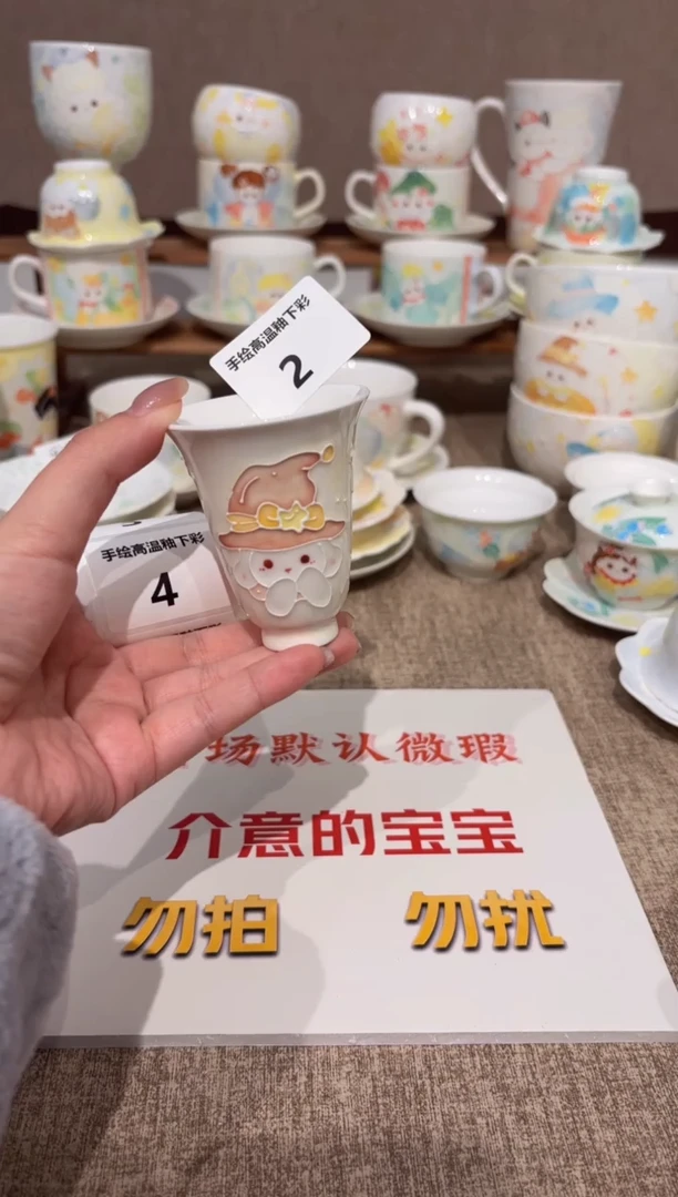 2号高温釉下彩陶瓷默认微瑕福利价