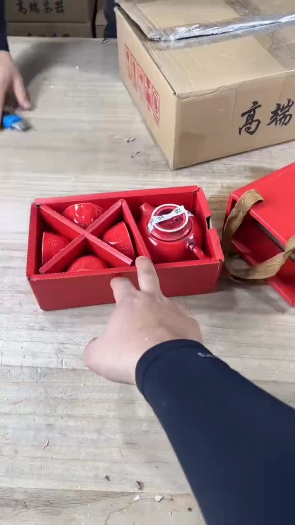 尘鞅高端茶器套组