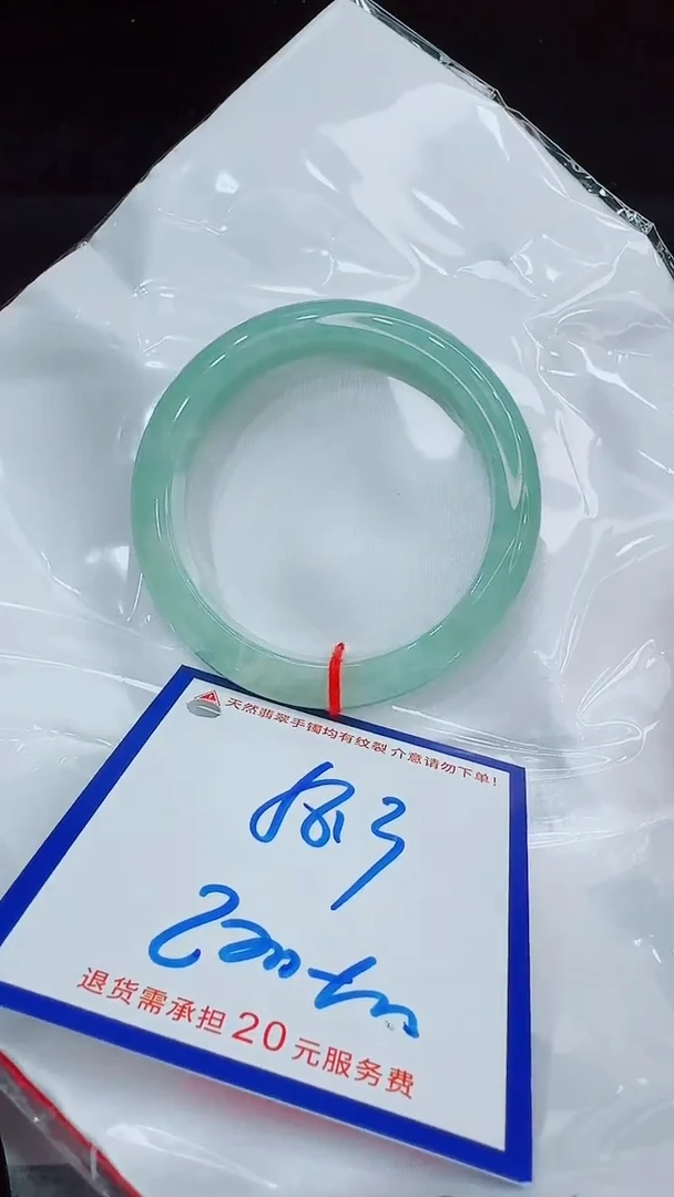 未镶嵌手镯翡翠11111111
