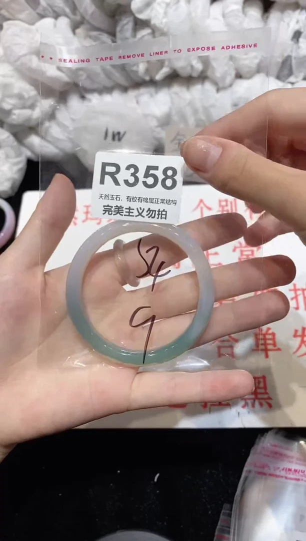 手镯玛瑙/玉髓未镶嵌54