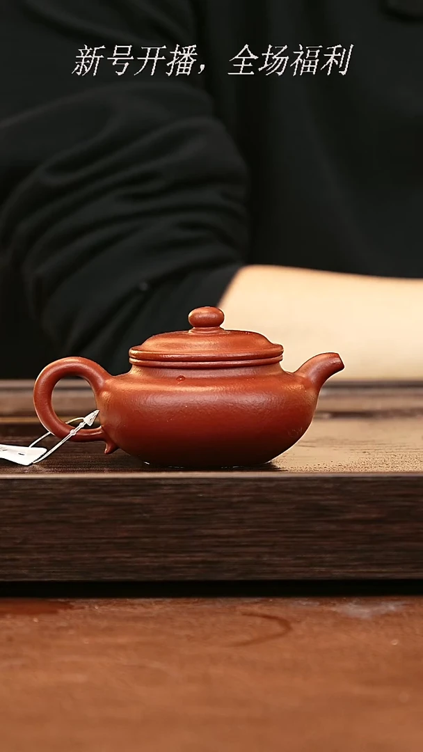 茶壶紫砂28y29小煤窑朱泥仿古150cc
