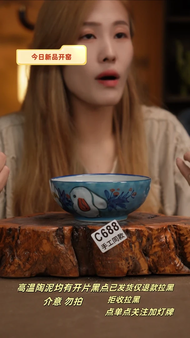 其他C688新十二器瓷器