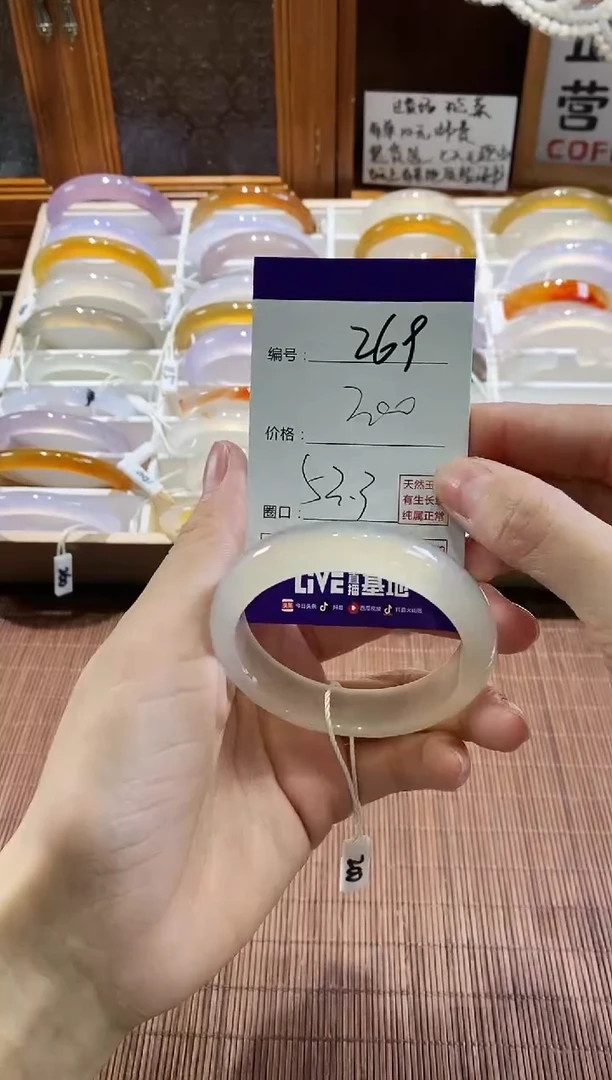 手镯玛瑙/玉髓未镶嵌269