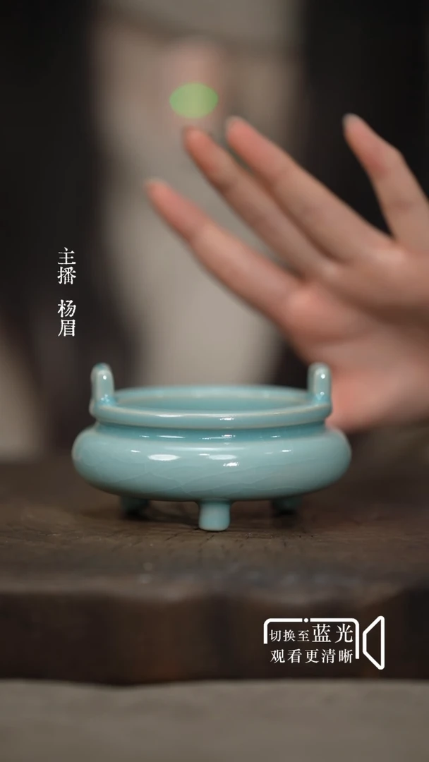 三足桥耳炉-古月汝瓷-眉
