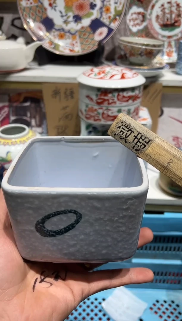 紫砂1默认微瑕满19.8包邮完美主义者慎拍