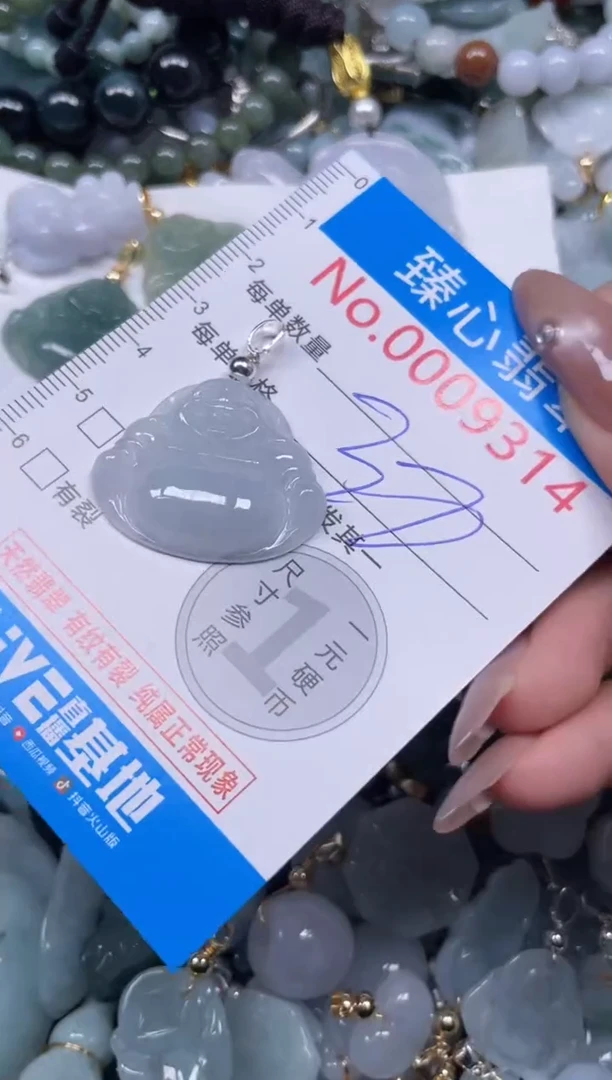 颈饰未镶嵌翡翠9314