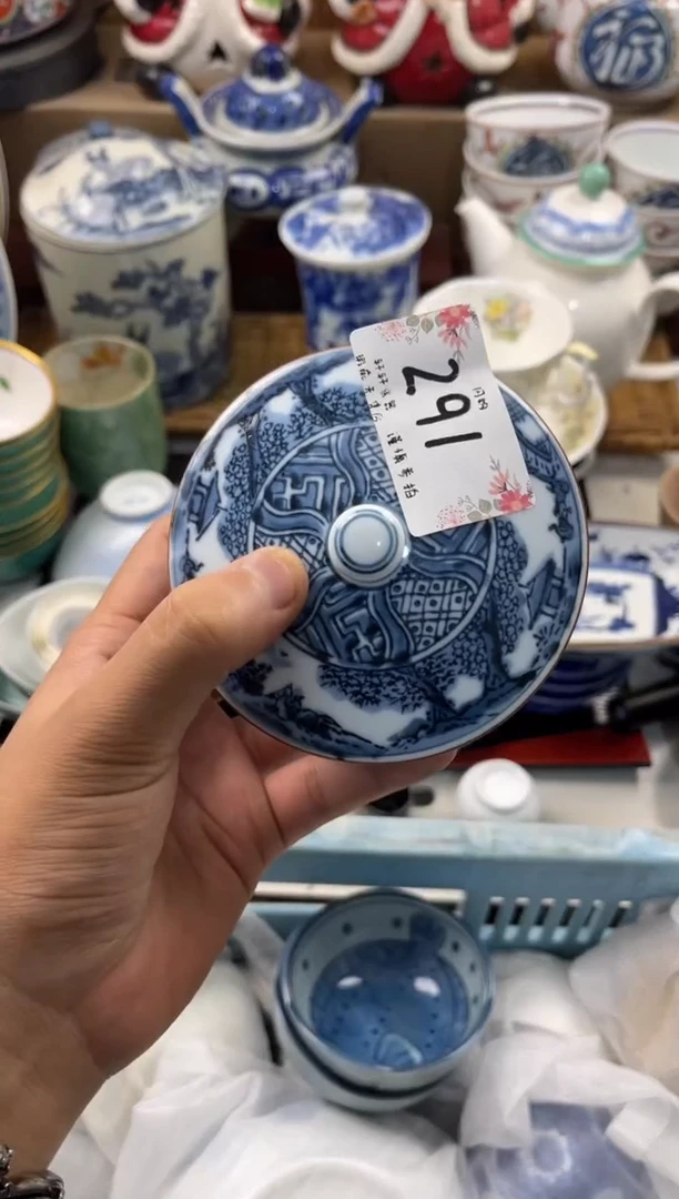 诗**方店铺名称 轩轩瓷器 闪购类型 定向 诗和远方