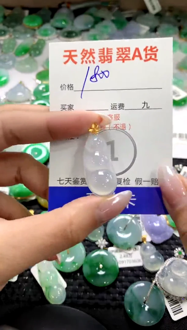 颈饰18K金镶嵌翡翠1111111111111111