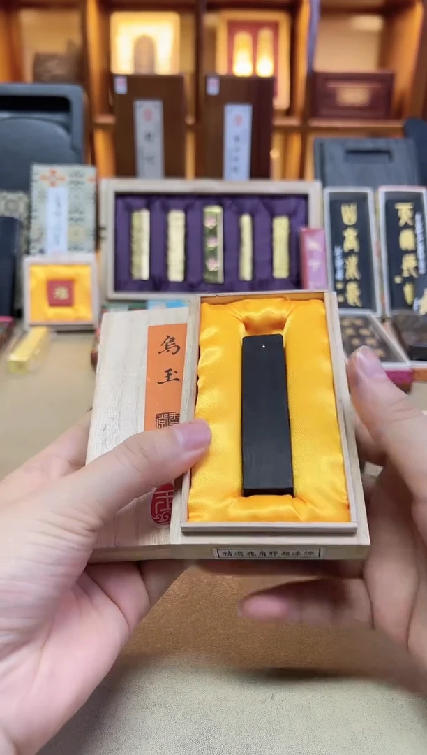 玉犀堂 乌玉5钱 超漆烟鹿角胶