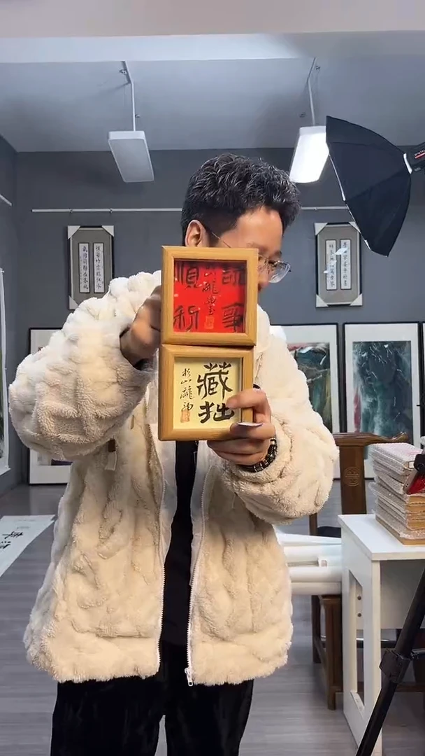 【闪购商品】国画12号龙驹老师书法无包装