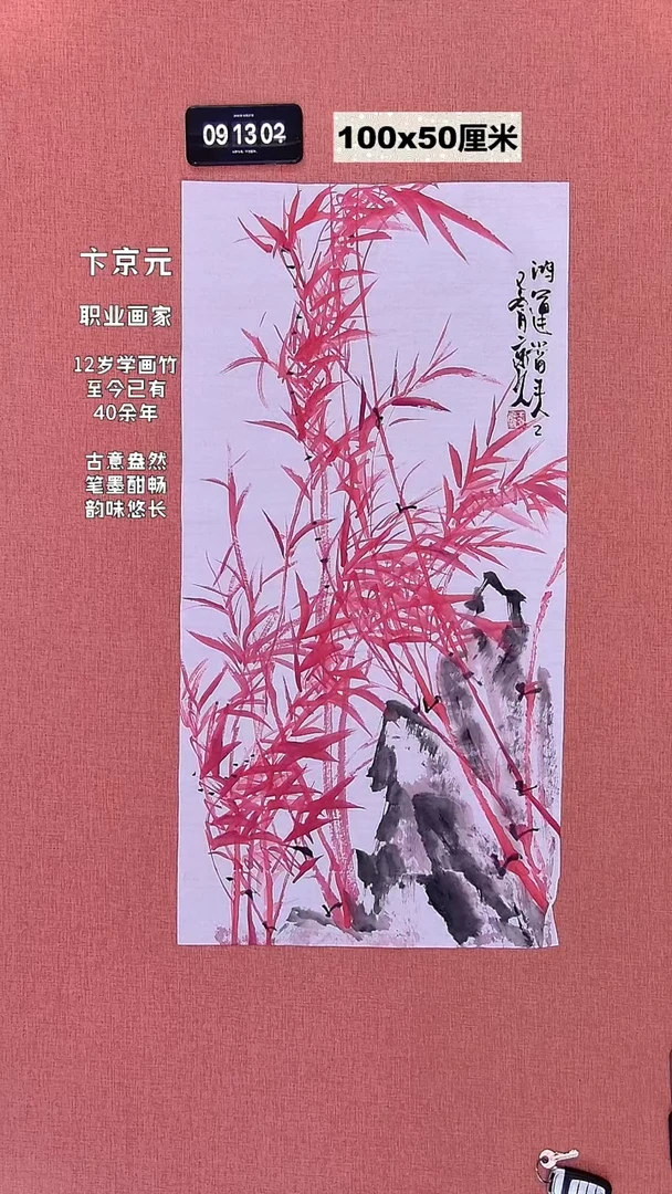 书法83    卞老师作品