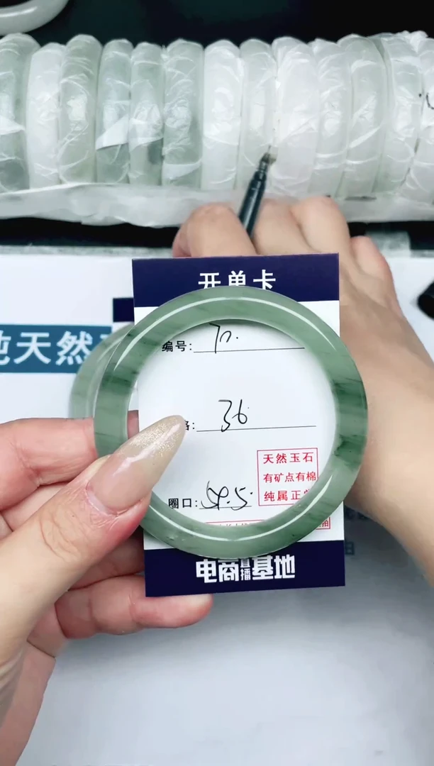 未镶嵌手镯石英岩玉默认微瑕    70号