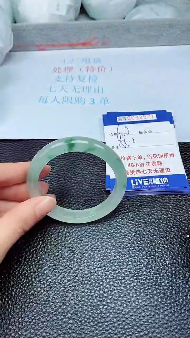 饰品拍下以实物为准32571