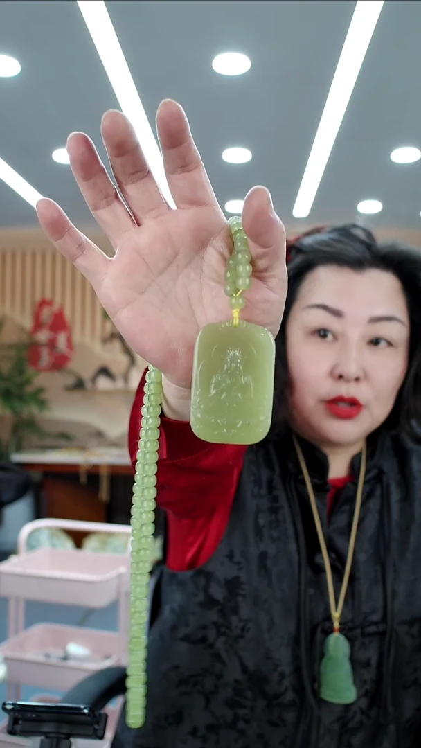 颈饰未镶嵌透闪石质玉吊坠
