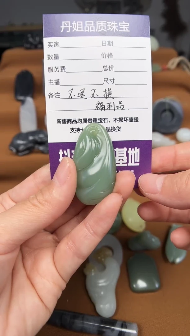 【闪购商品】和田玉颈饰未镶嵌随形
