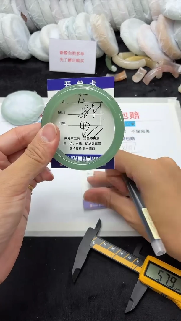 未镶嵌手镯石英质玉75