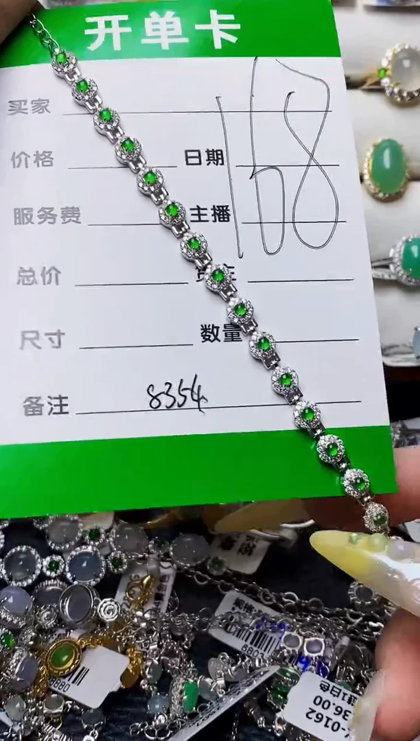 银S925镶嵌戒指翡翠8354