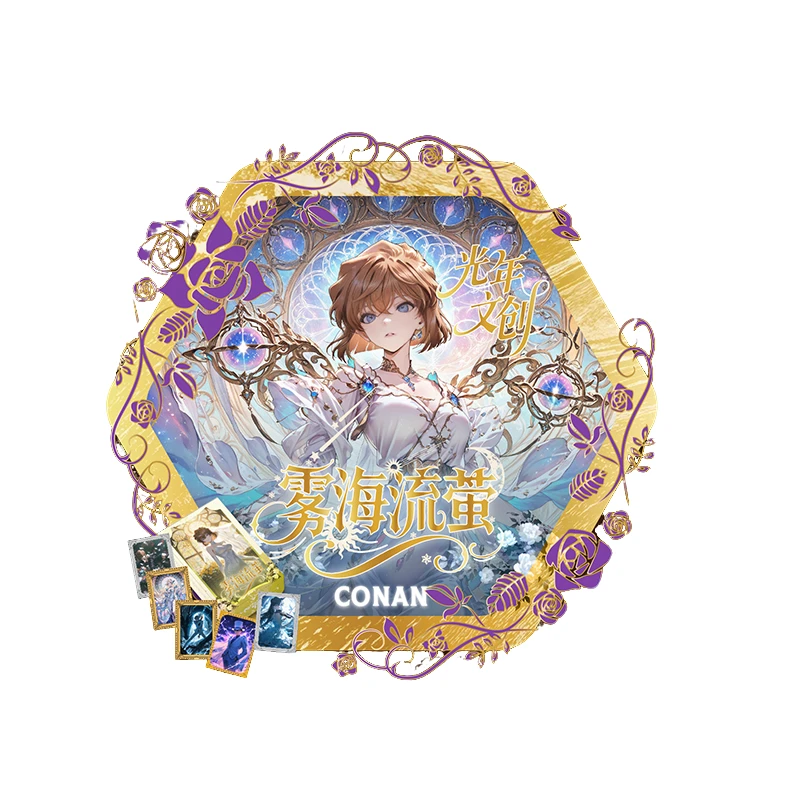 【浮浮】光年文创名侦探柯南金属珐琅收藏卡 国卡二创 默认代拆