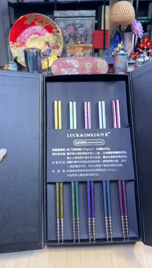 88造闵集彩钛筷子套盒