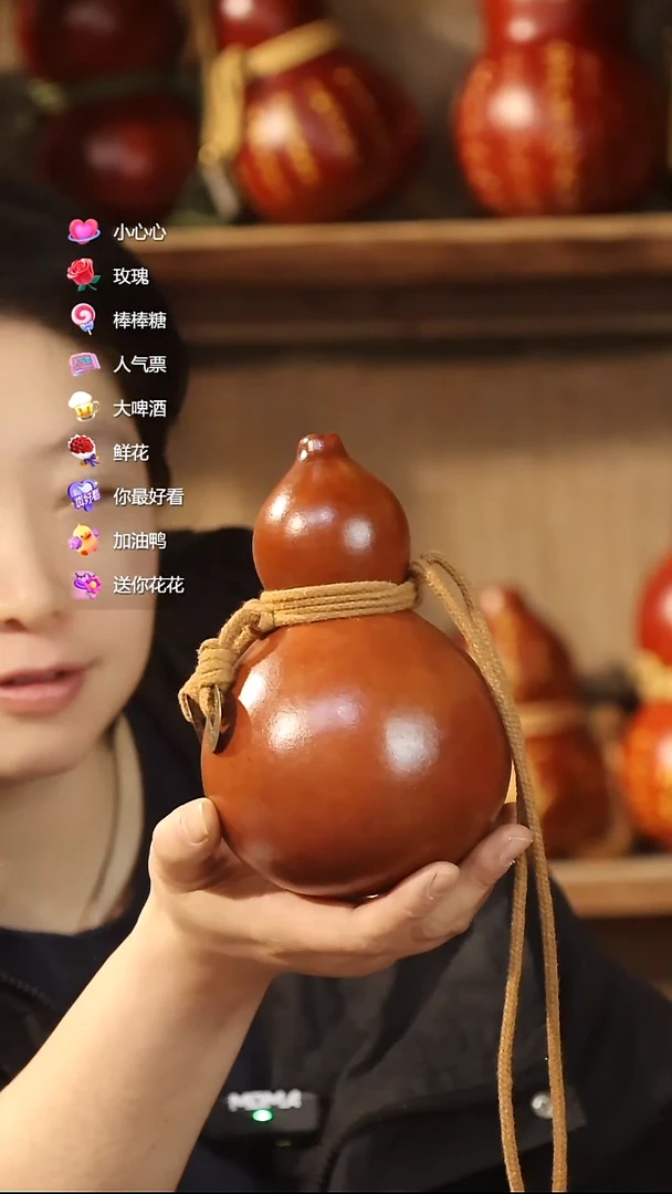 直播连接酒葫芦29有压痕