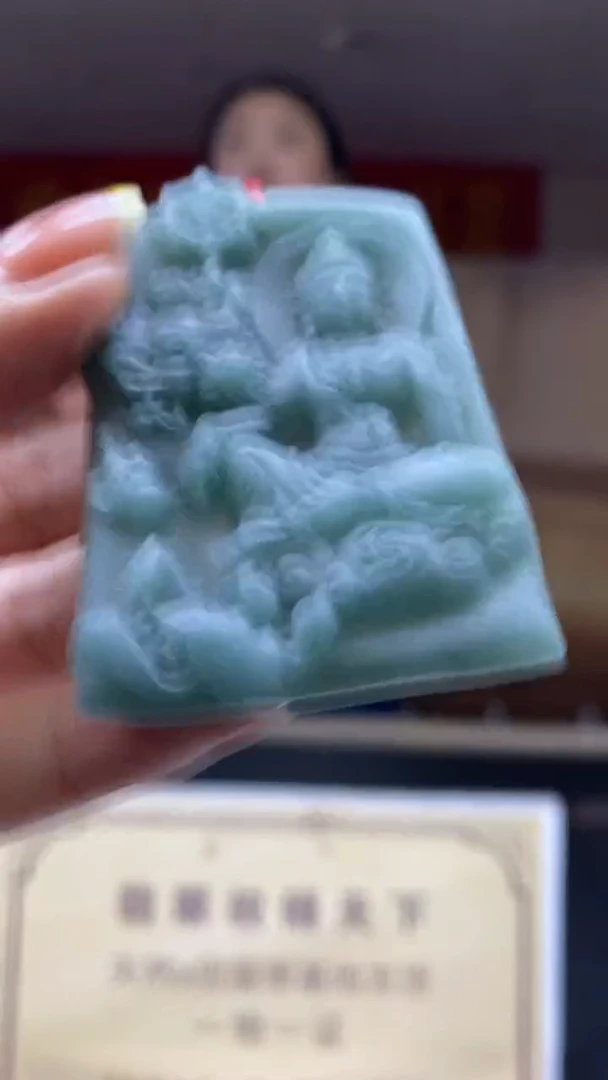 未镶嵌定制翡翠********650
