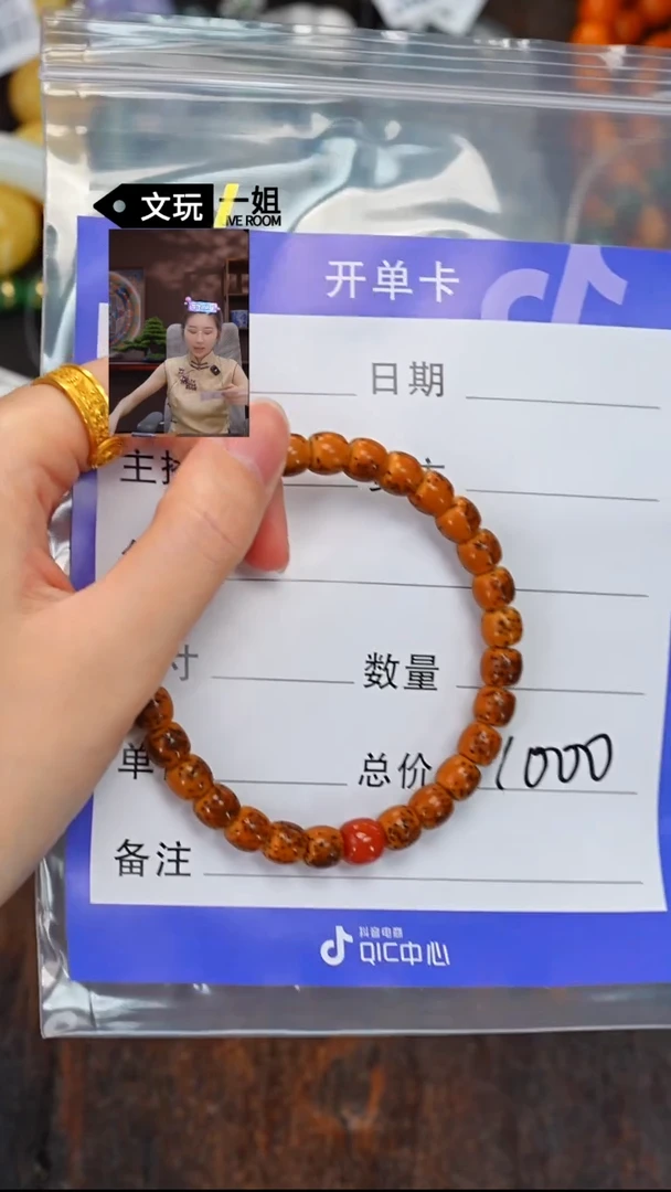 未镶嵌菩提吊坠南红