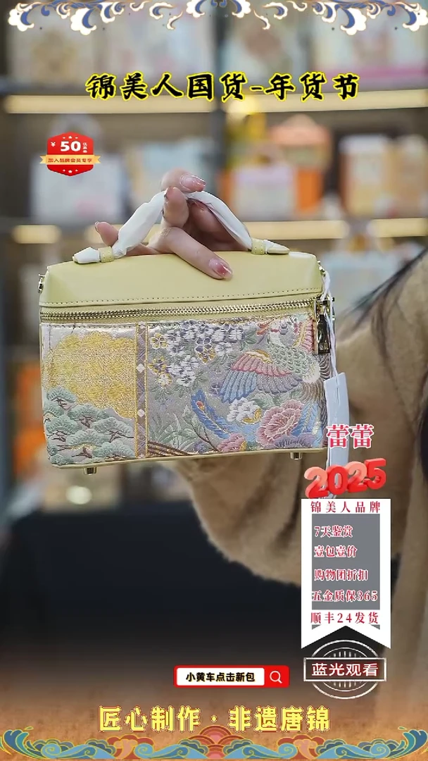 【闪购商品】织绣蕾蕾唐锦年货节 奶黄色饭盒164