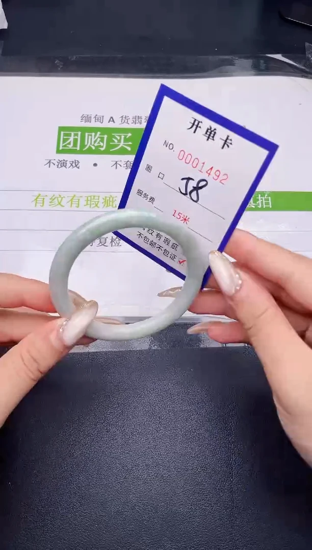 未镶嵌手镯翡翠翡翠手镯未镶嵌