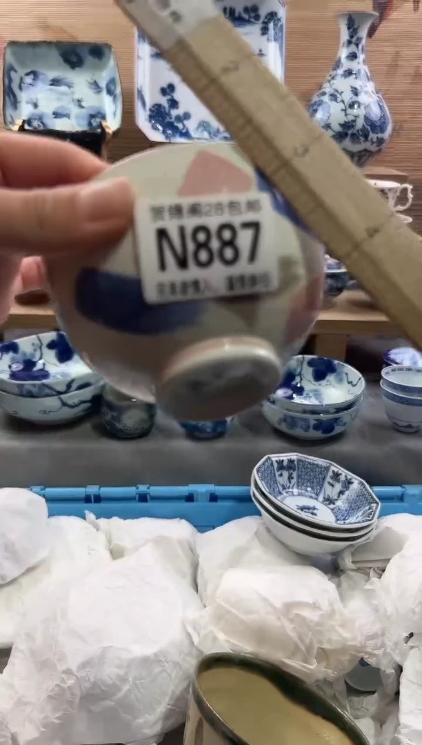 【闪购商品】瓷片当天满28米包邮N887