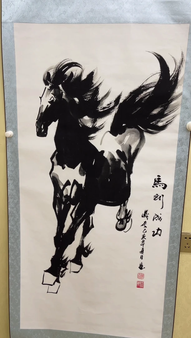 艺术的珍藏     903