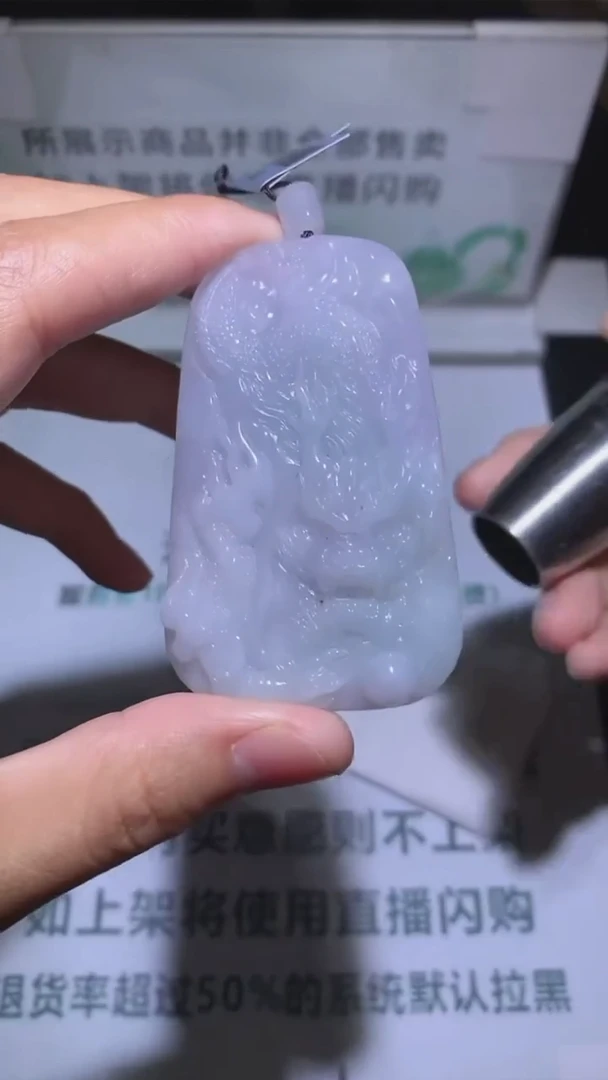 定制翡翠未镶嵌沉****~-毛货-不退不换-