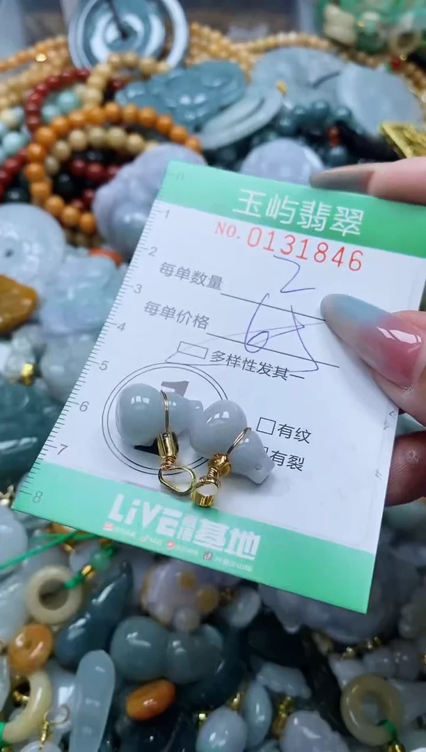 翡翠未镶嵌颈饰闪购0131846多样性发其一