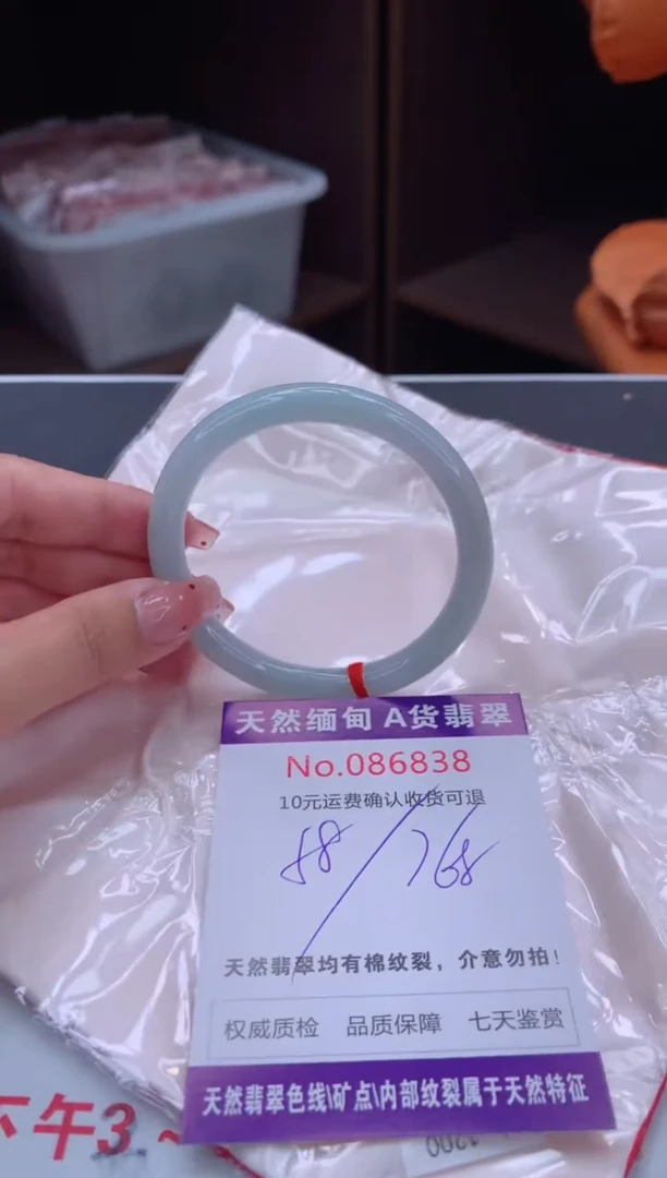 未镶嵌手镯翡翠有纹，完美者勿拍