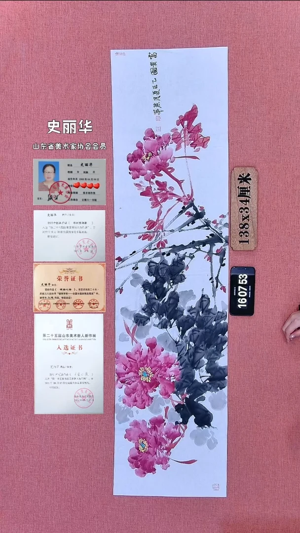 水彩44    史老师作品