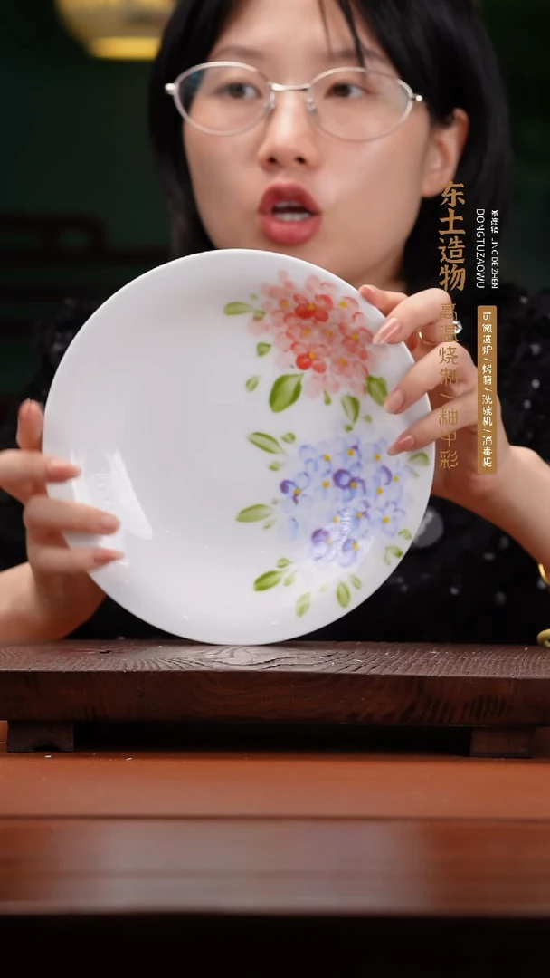 陶瓷景德镇高温釉中彩飞碟直径20.5高3.5