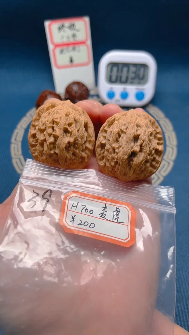 【闪购商品】桃核吊坠H700 39麦穗虎头