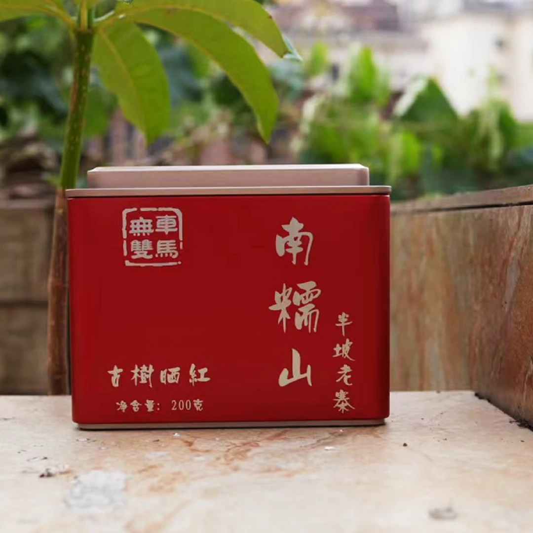 南糯山半坡老寨晒红茶 云南红茶 200克/罐
