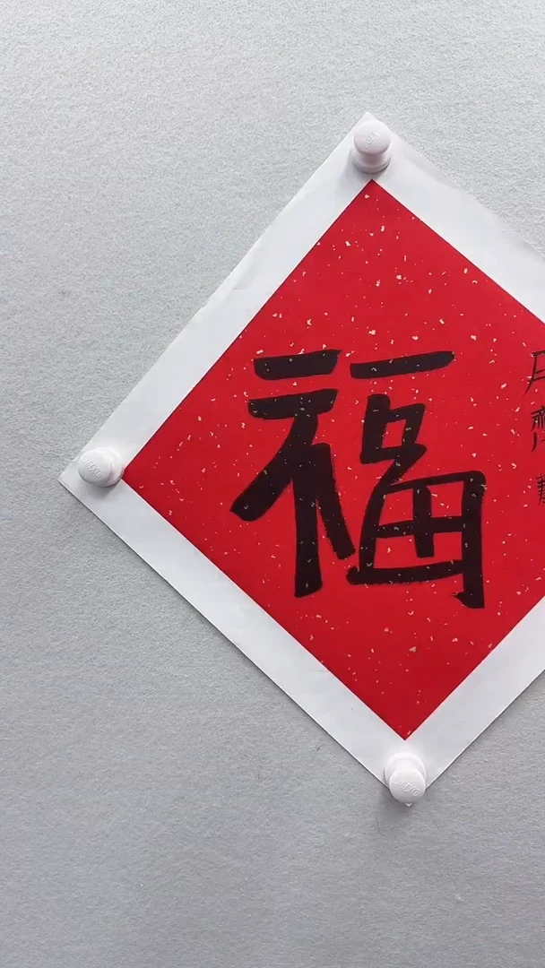 北京木心精品书法