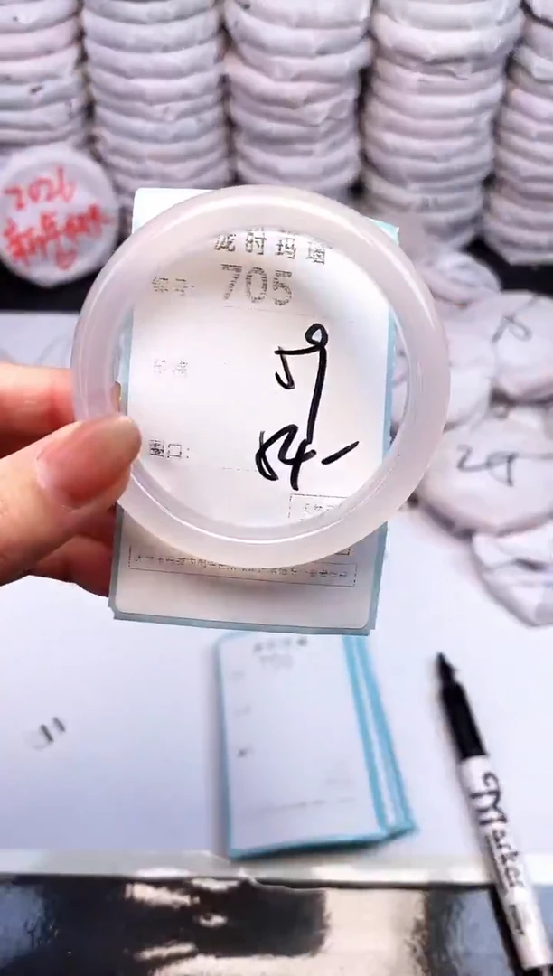 手镯玛瑙/玉髓未镶嵌705