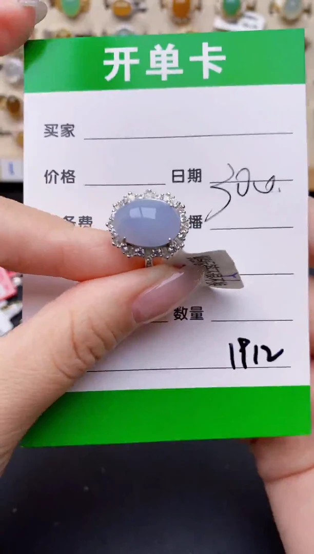 银S925镶嵌戒指翡翠1912