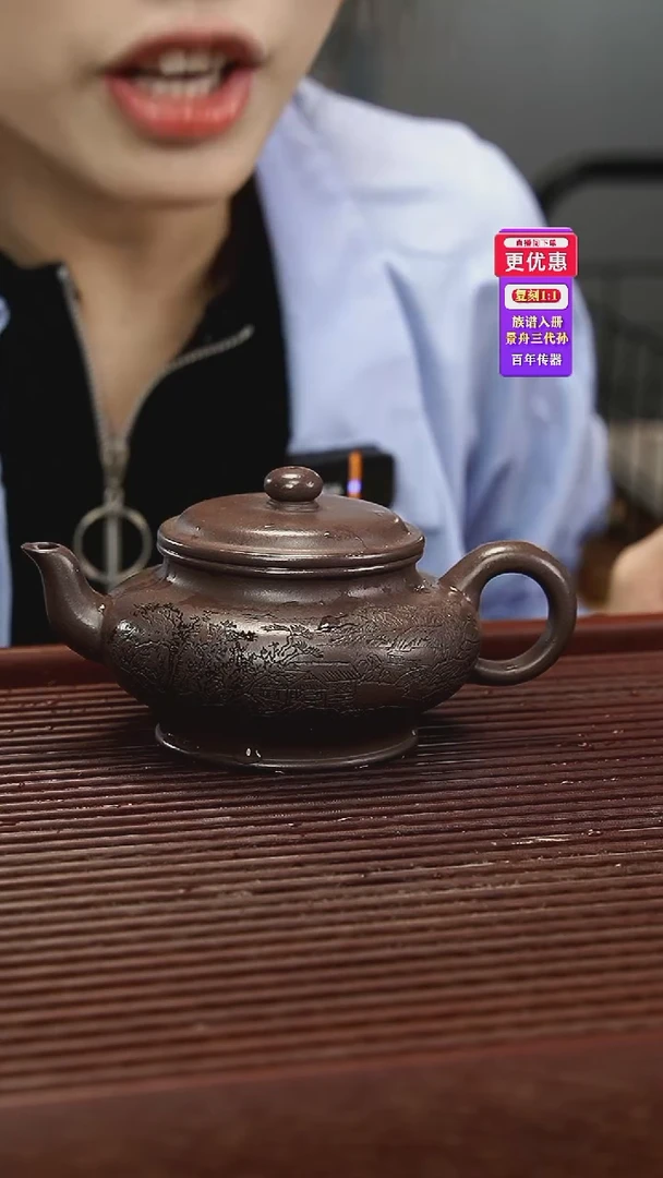 茶壶紫砂紫砂壶紫砂壶