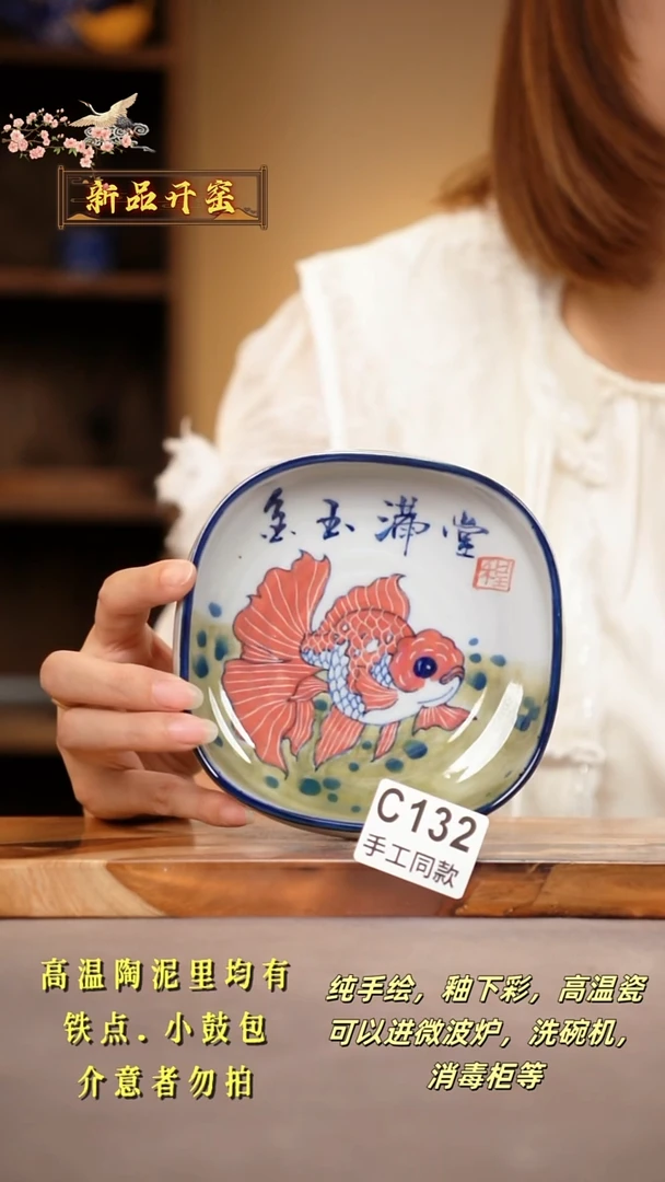 其他C132陶然集器瓷器