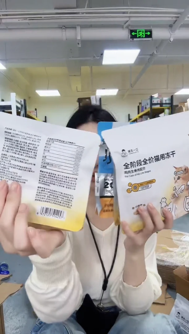 95小鬼 小鲜砖1包+fd01随机1包+fd01试吃3包