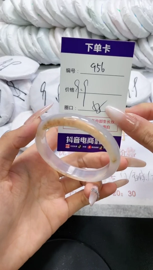 未镶嵌手镯玛瑙/玉髓956